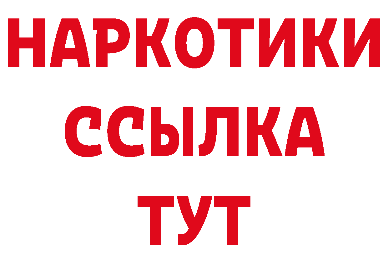 Альфа ПВП крисы CK рабочий сайт площадка hydra Суздаль